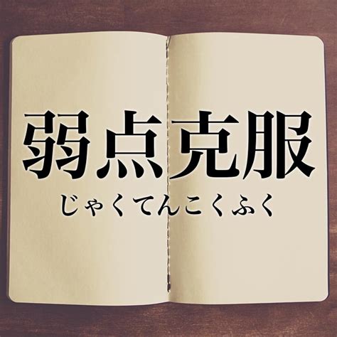 地輪|地輪（じりん）とは？ 意味・読み方・使い方をわかりやすく解。